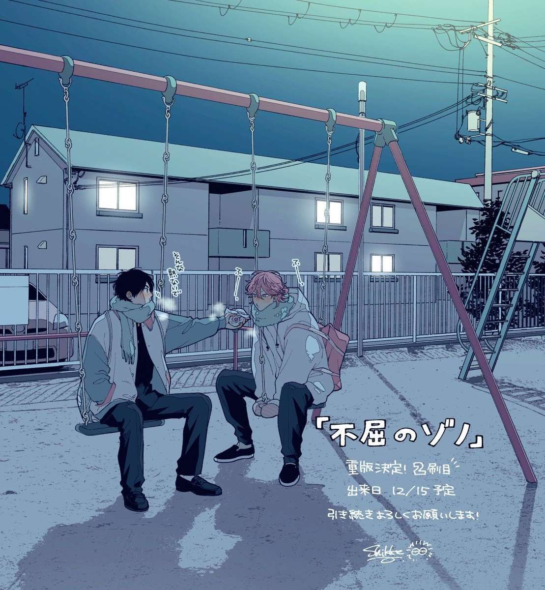 découvrez test go puzzle, un jeu captivant qui stimule votre réflexion et met au défi votre logique. amusez-vous en résolvant des énigmes passionnantes et améliorez vos compétences cérébrales.